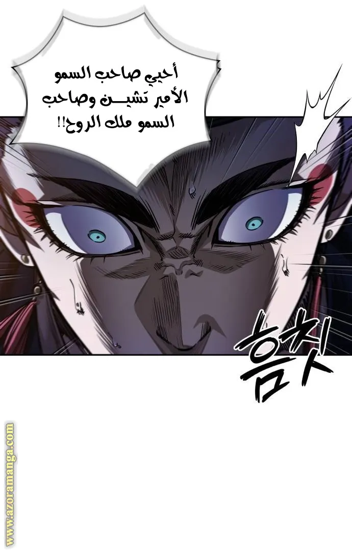 الصفحة 9 من 86