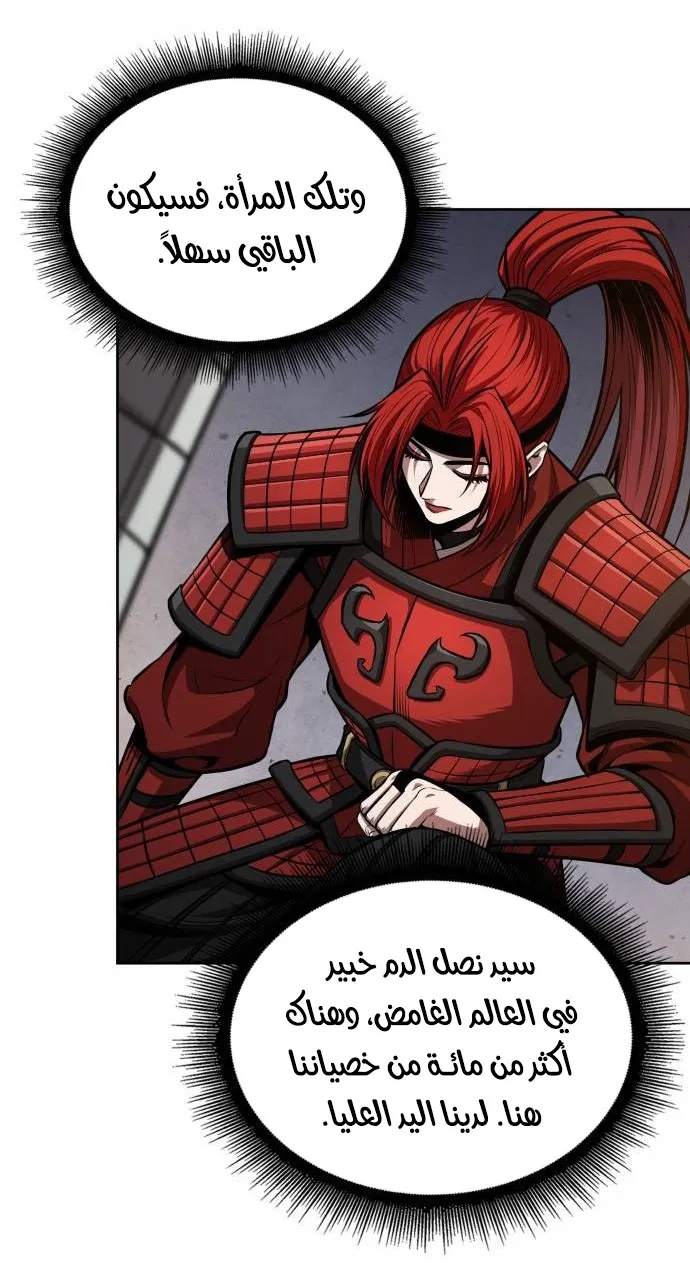 الصفحة 68 من 86
