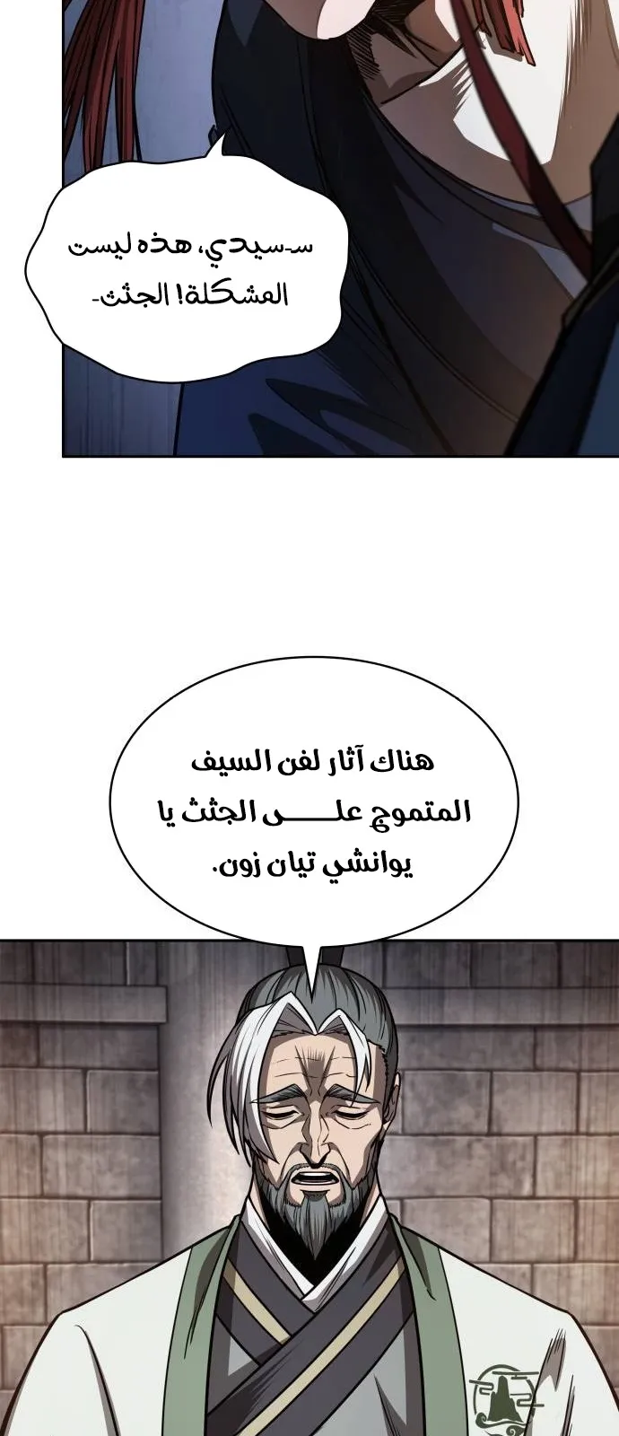 الصفحة 22 من 86