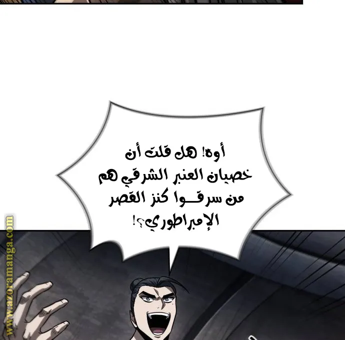 الصفحة 63 من 86