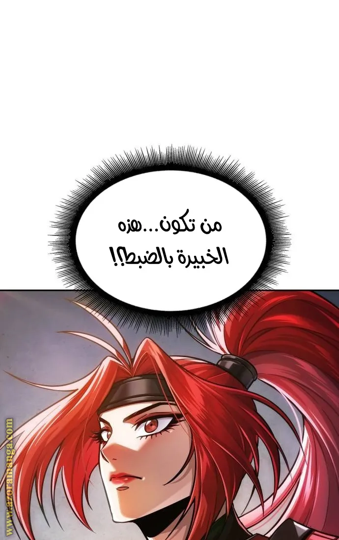 الصفحة 48 من 86