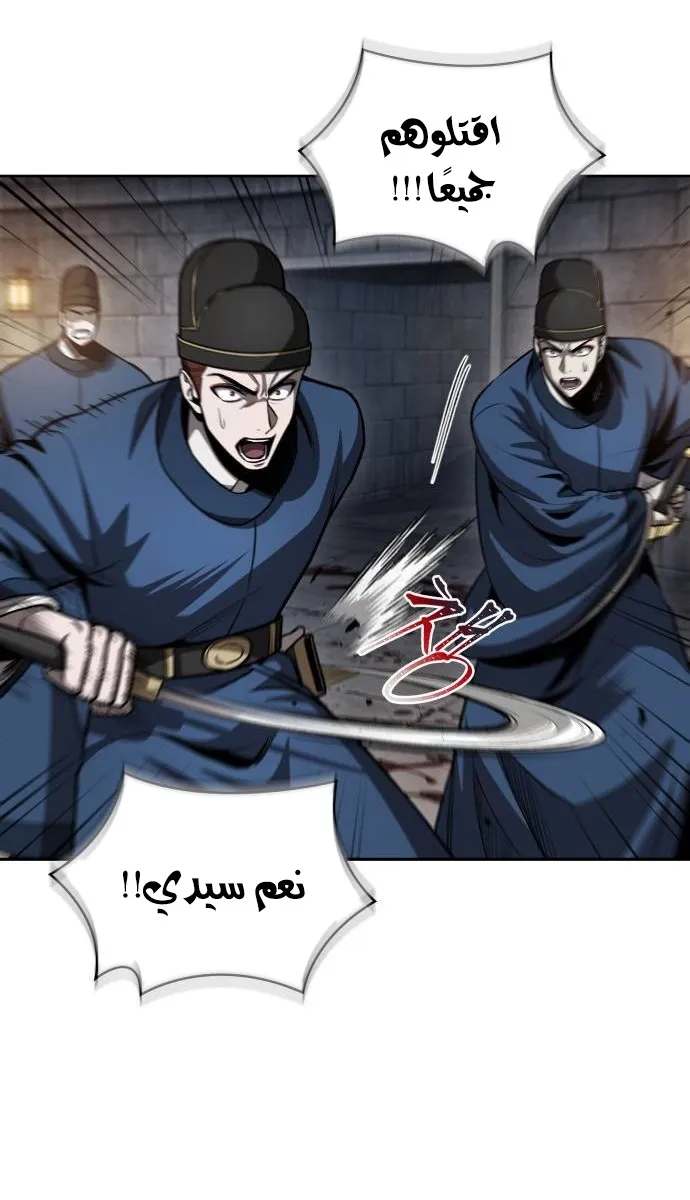الصفحة 71 من 86
