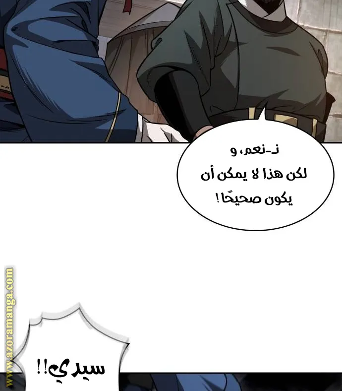الصفحة 18 من 86