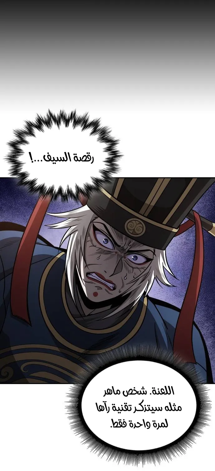 الصفحة 34 من 86