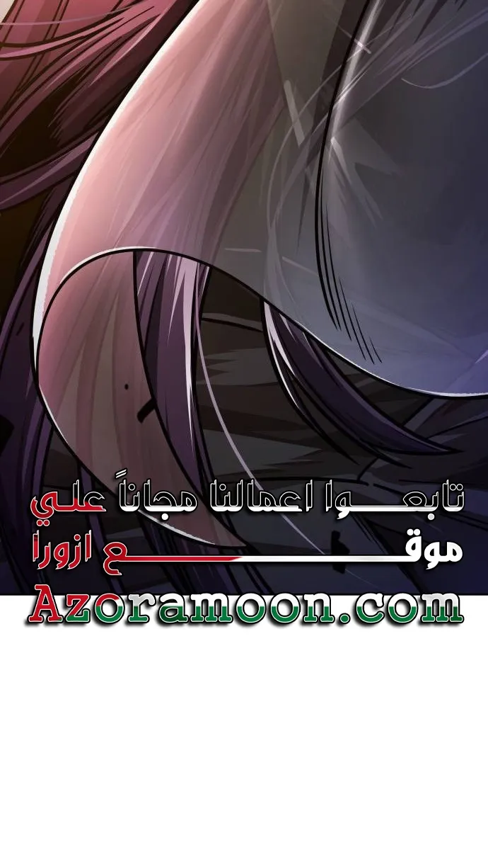 الصفحة 85 من 86