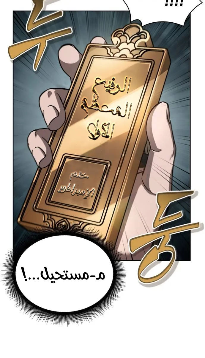 الصفحة 55 من 86
