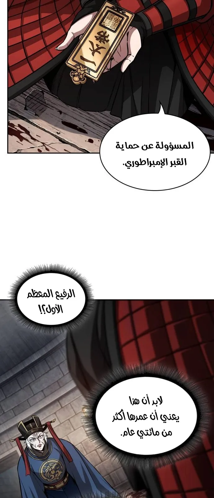 الصفحة 52 من 86
