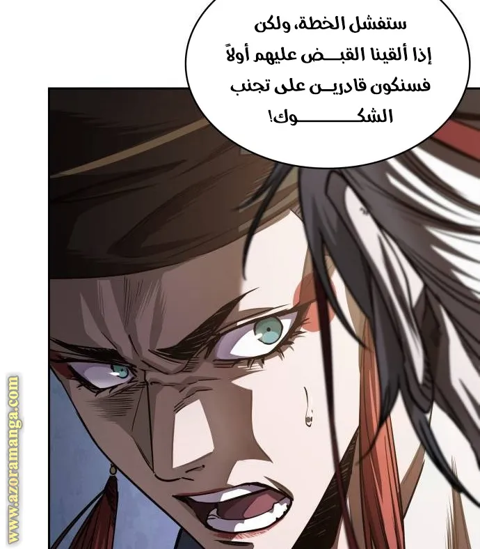الصفحة 21 من 86