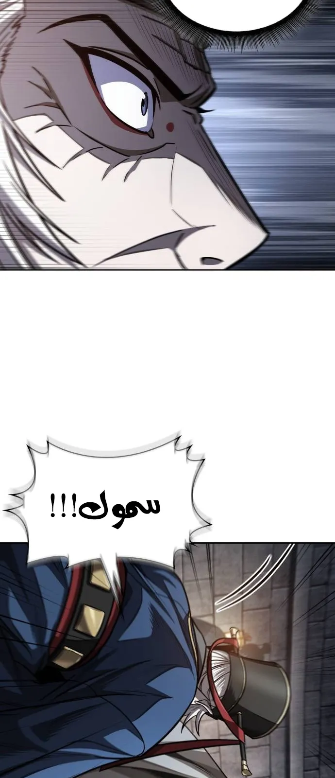 الصفحة 28 من 86