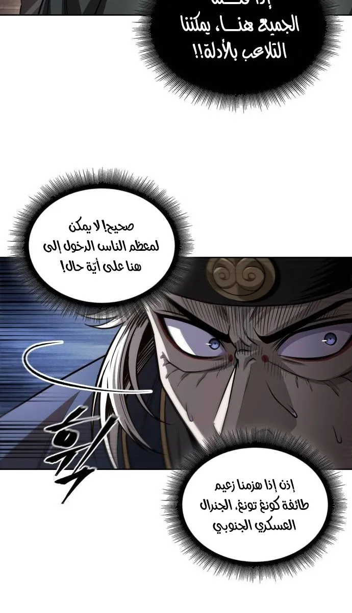 الصفحة 67 من 86