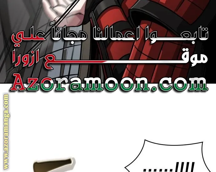 الصفحة 54 من 86