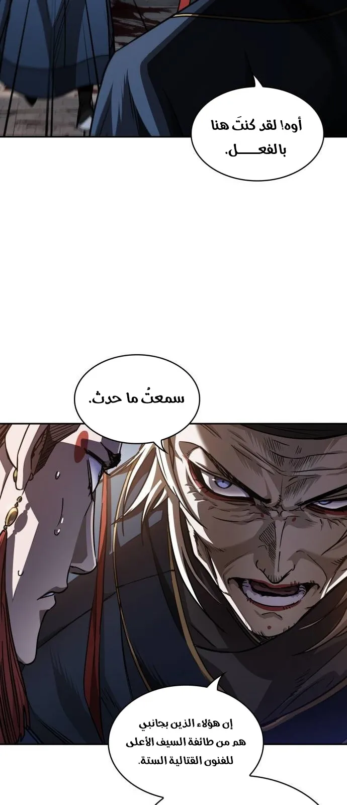 الصفحة 20 من 86