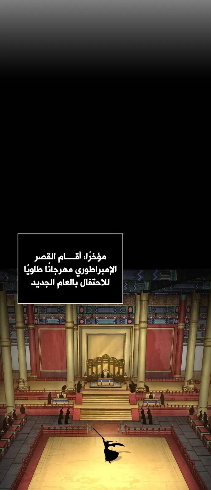الصفحة 32 من 86