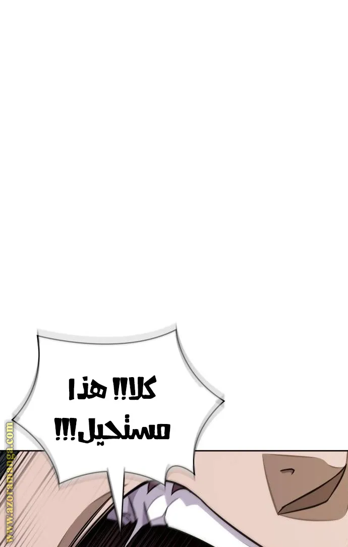 الصفحة 12 من 86