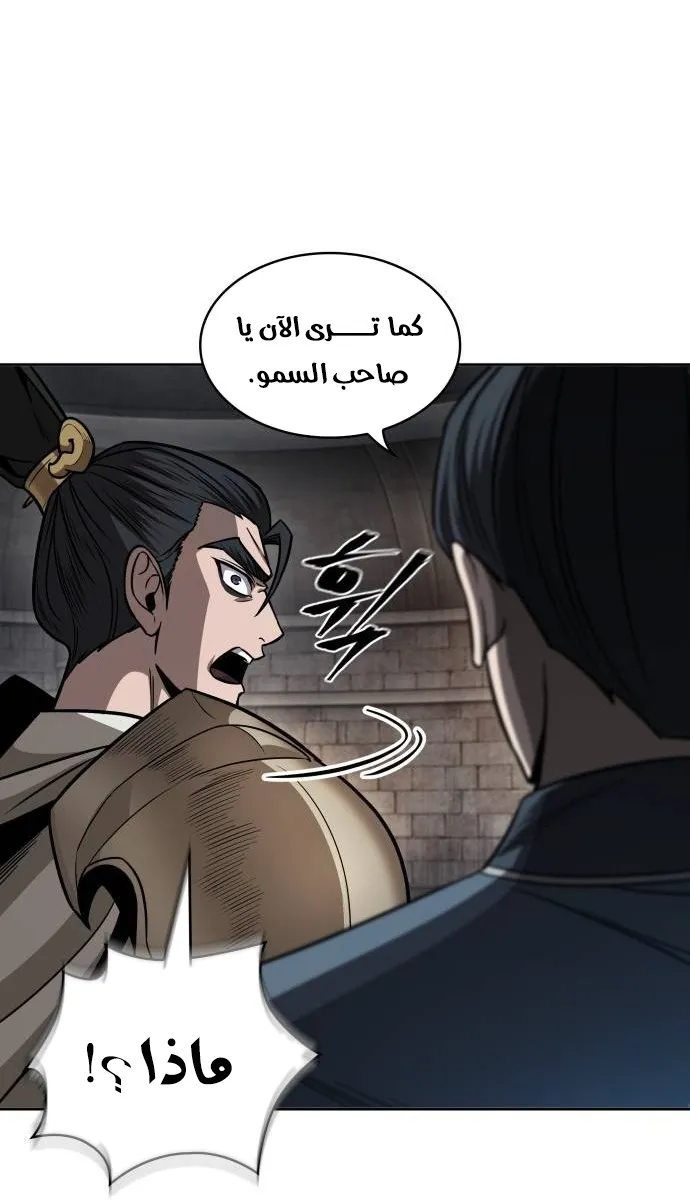 الصفحة 35 من 86