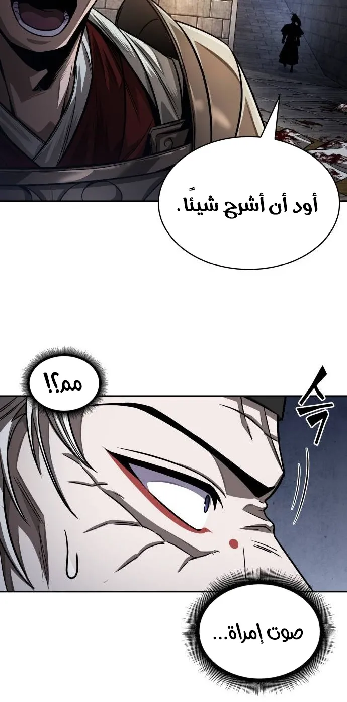 الصفحة 44 من 86