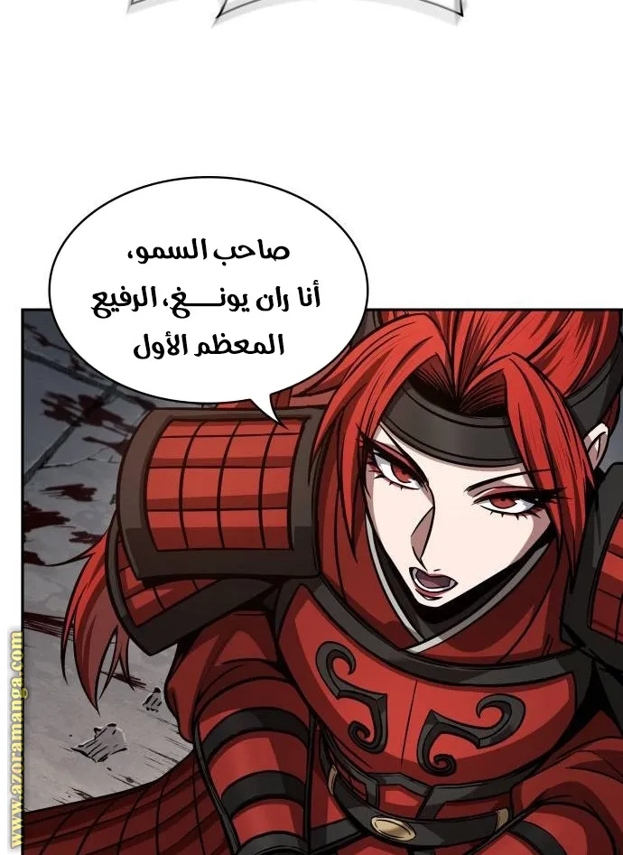 الصفحة 51 من 86