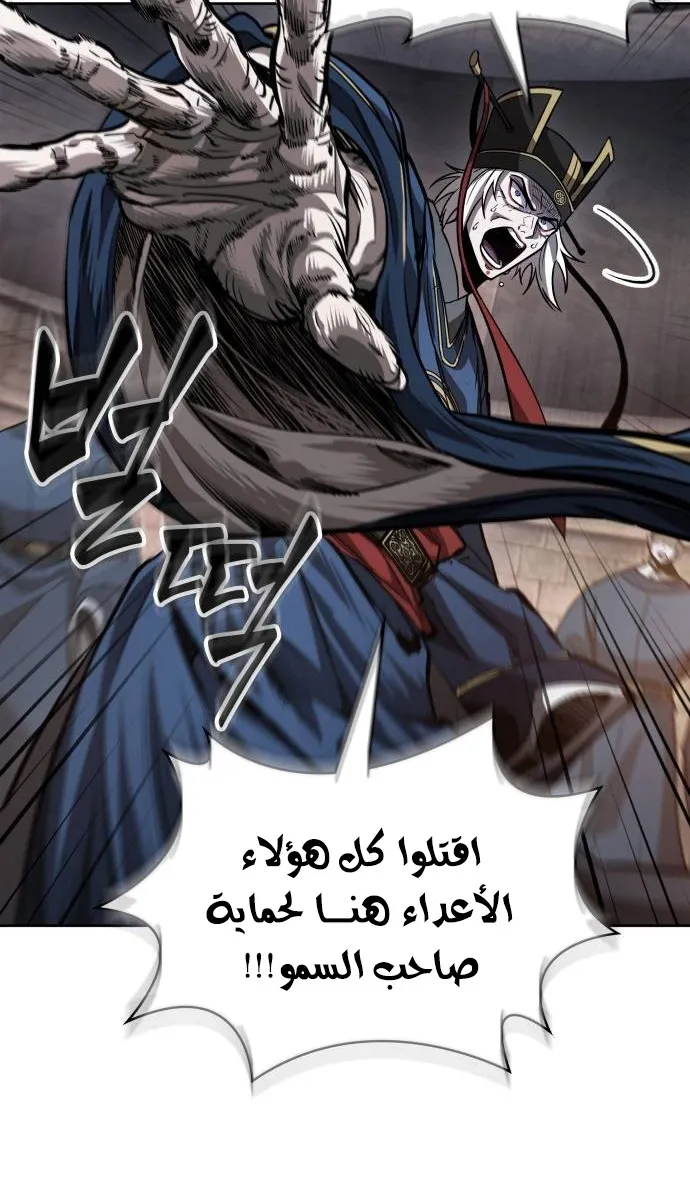 الصفحة 70 من 86