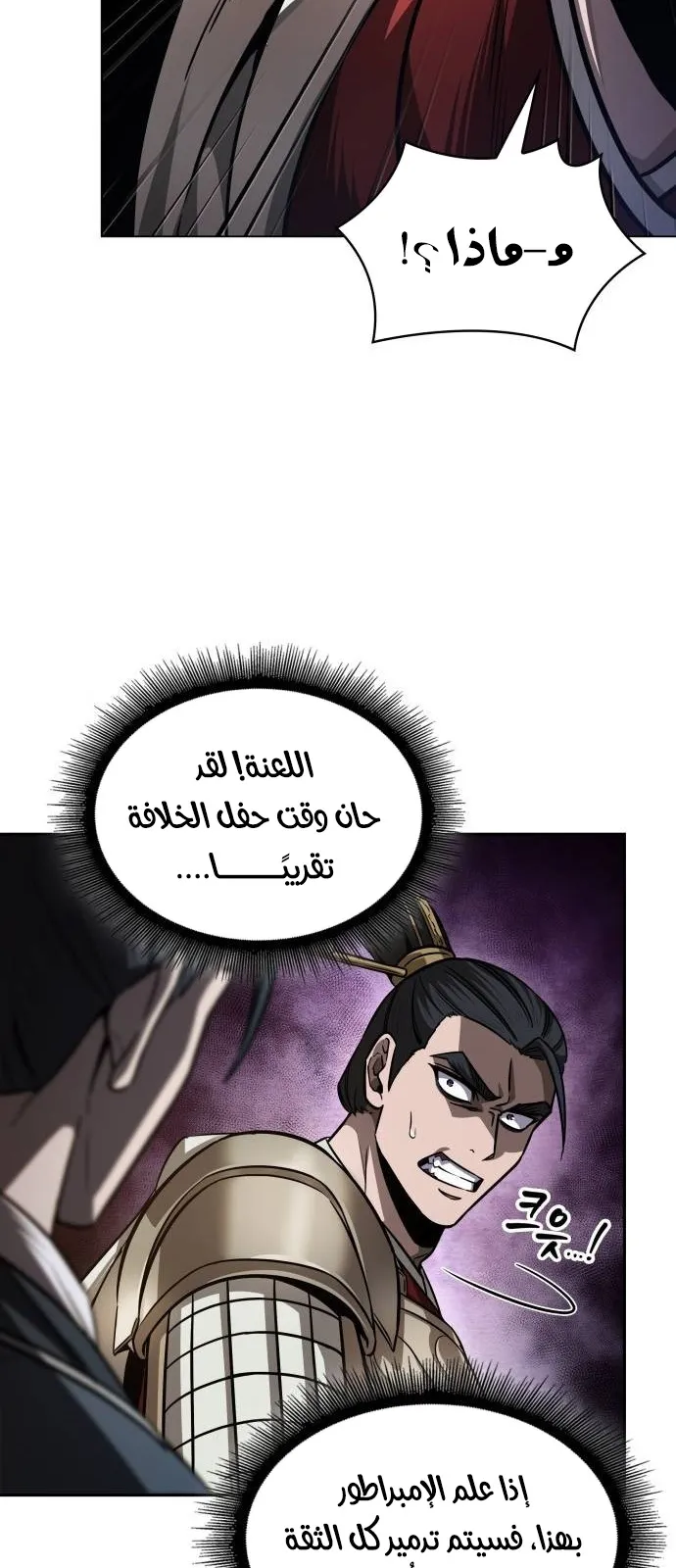 الصفحة 41 من 86