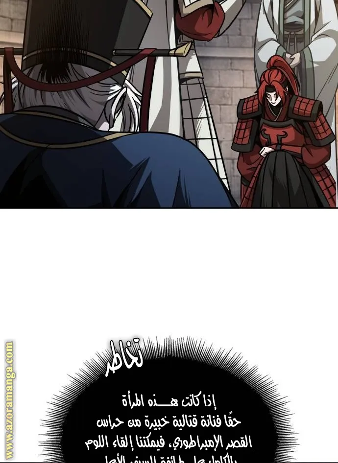الصفحة 57 من 86