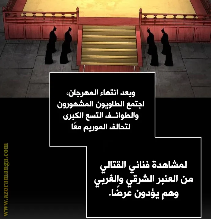الصفحة 33 من 86