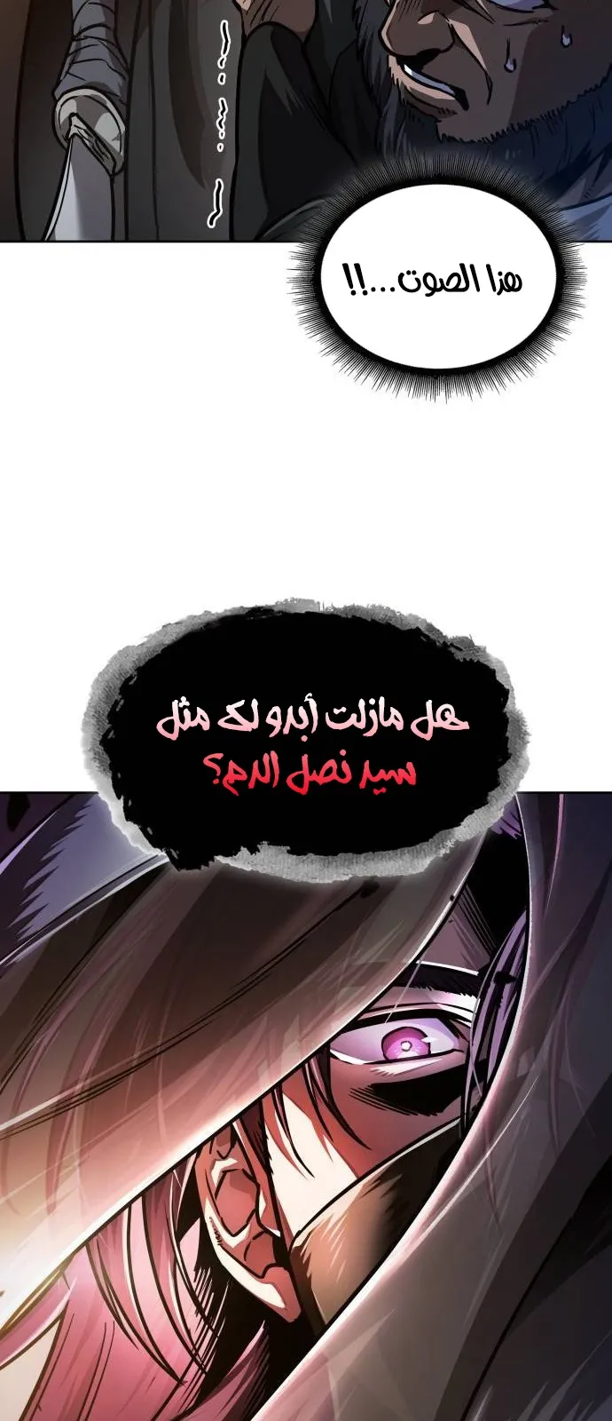 الصفحة 84 من 86