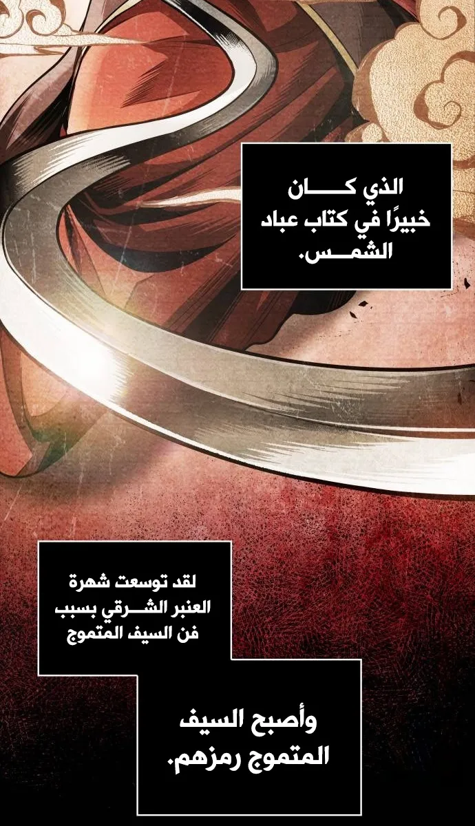 الصفحة 26 من 86