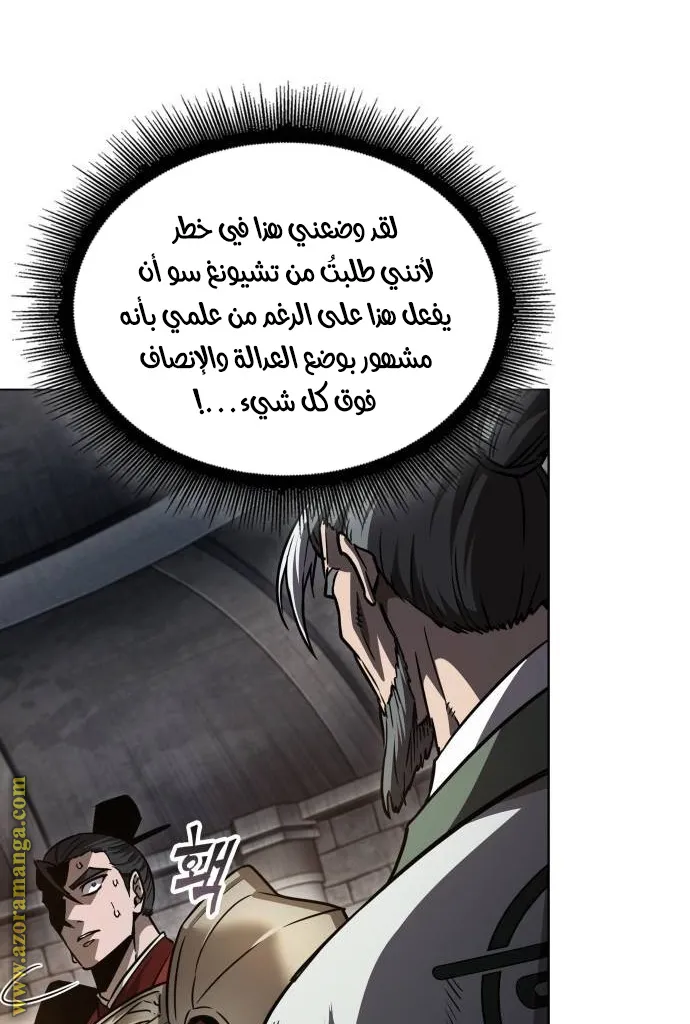 الصفحة 39 من 86