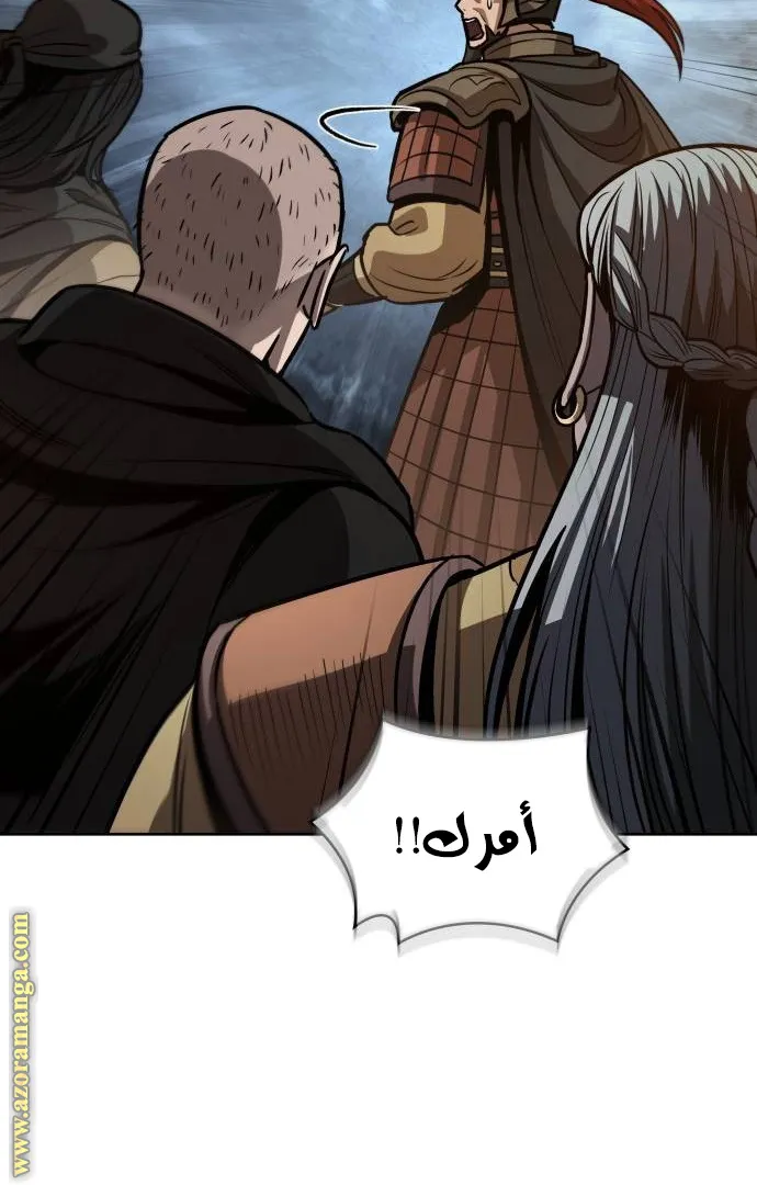الصفحة 75 من 86