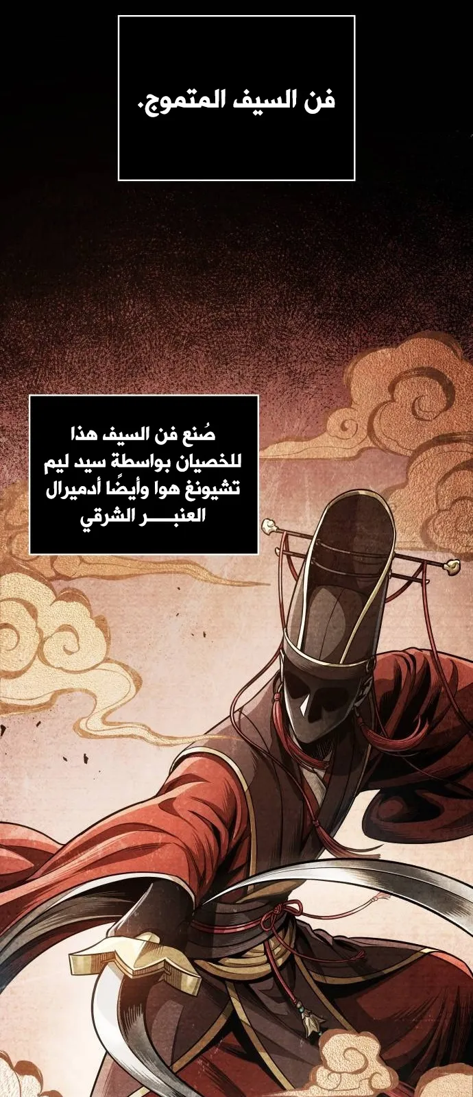 الصفحة 25 من 86
