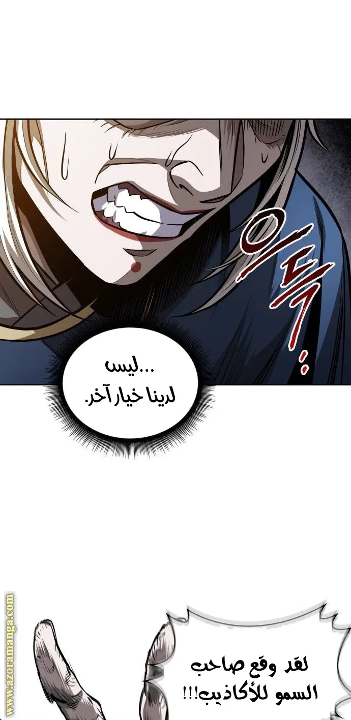 الصفحة 69 من 86