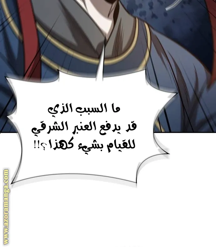 الصفحة 30 من 86