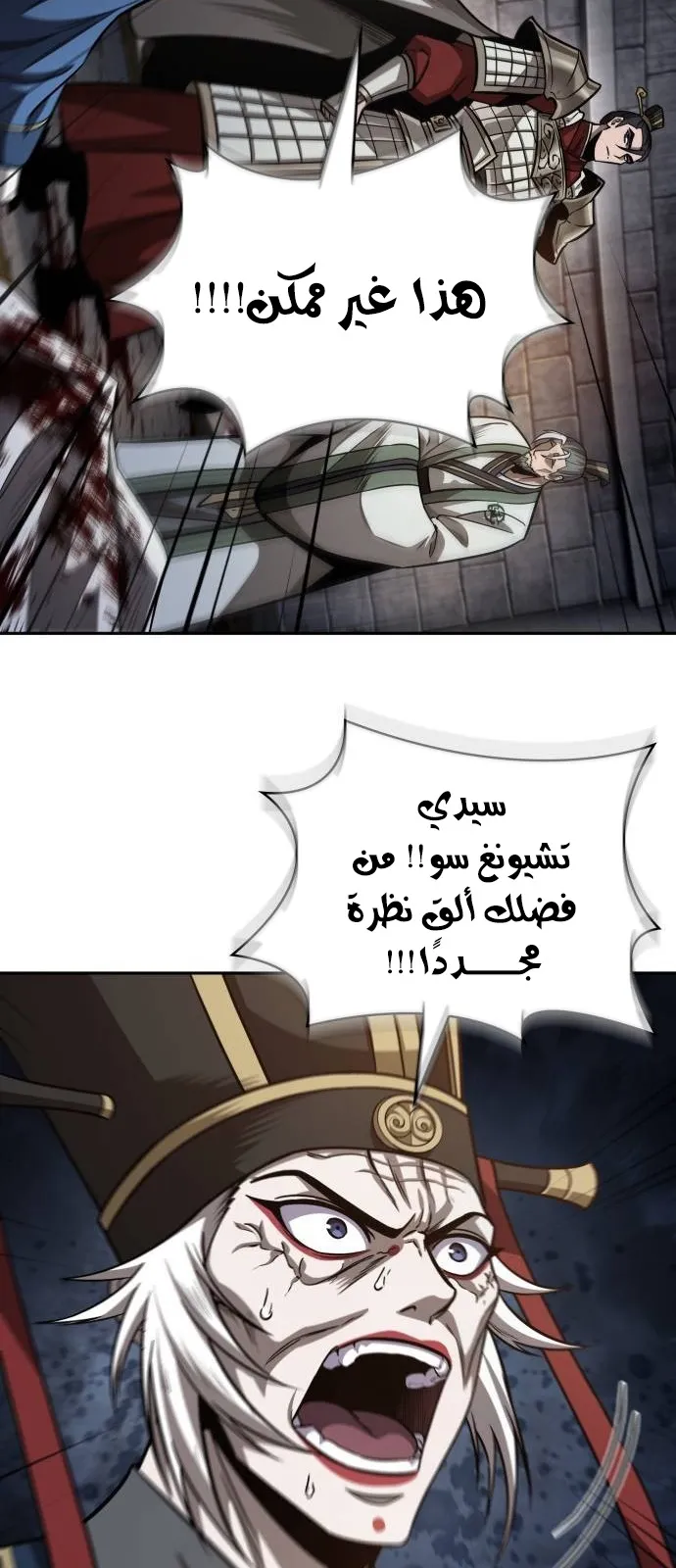 الصفحة 29 من 86