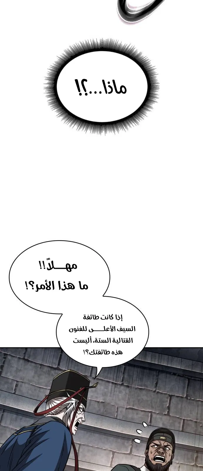الصفحة 17 من 86