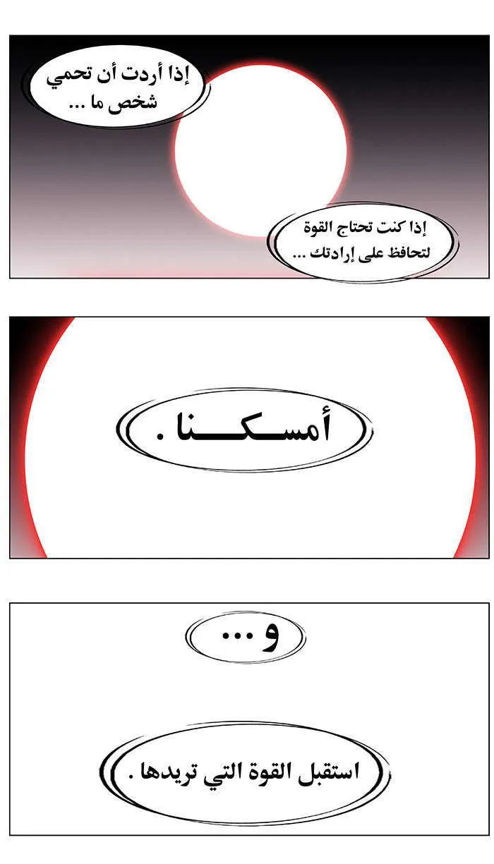 الصفحة 28 من 31