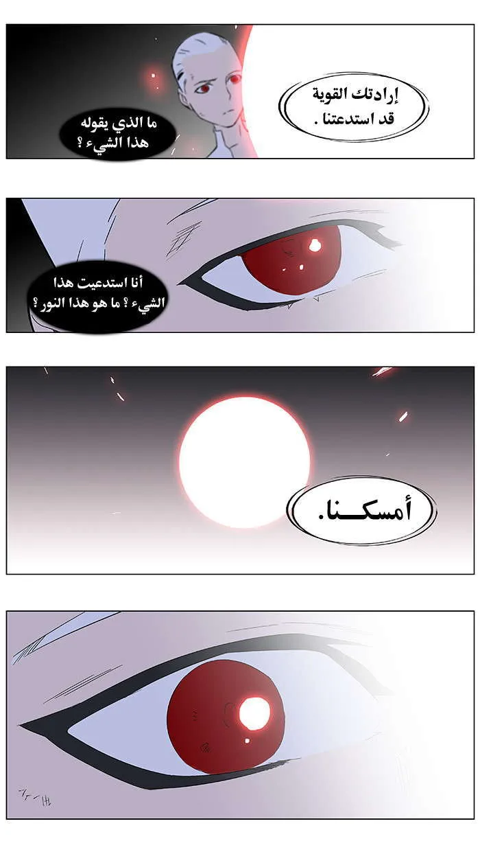 الصفحة 27 من 31