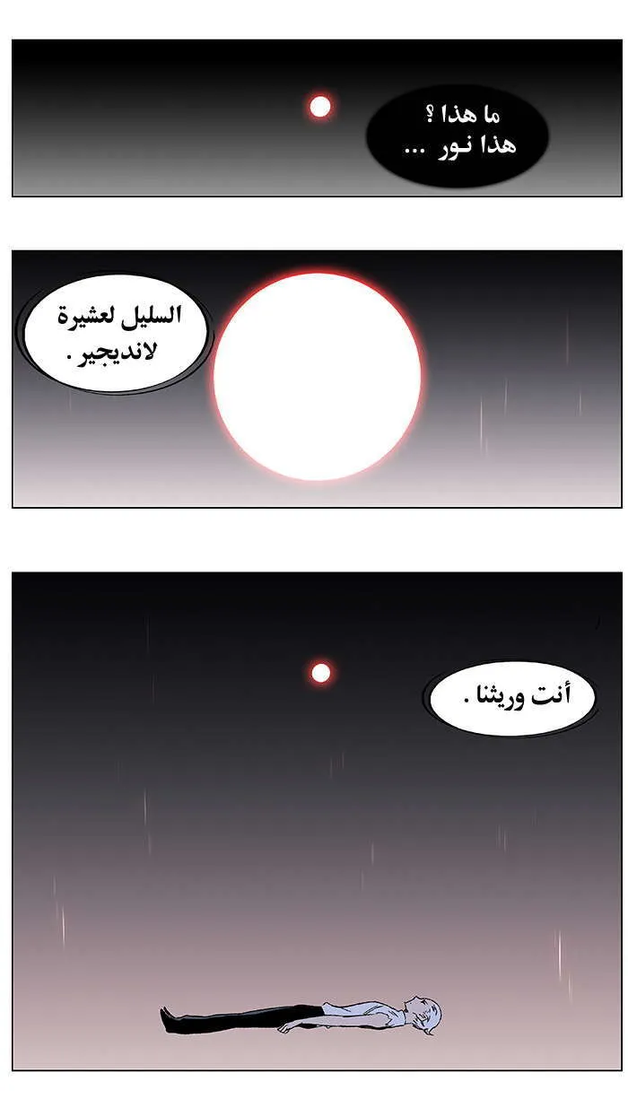 الصفحة 26 من 31