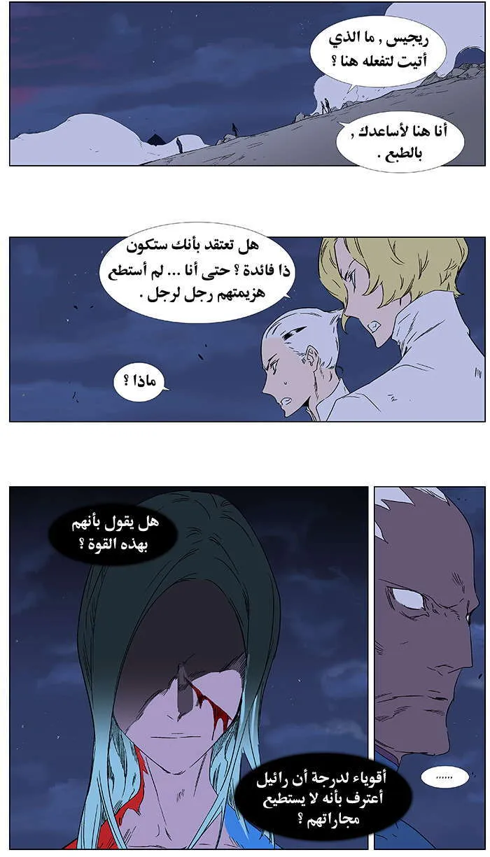 الصفحة 4 من 31