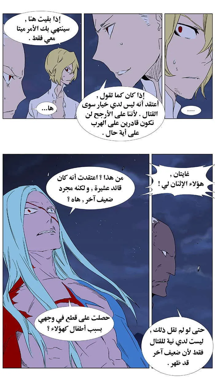 الصفحة 5 من 31