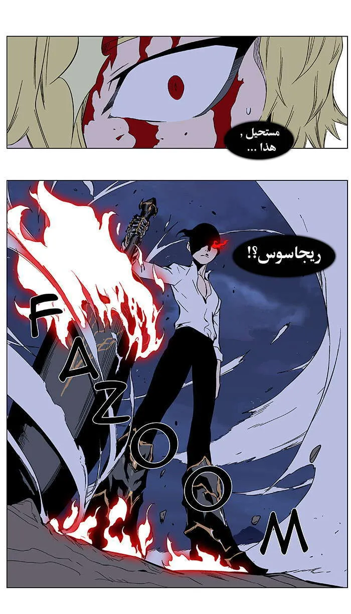 الصفحة 30 من 31