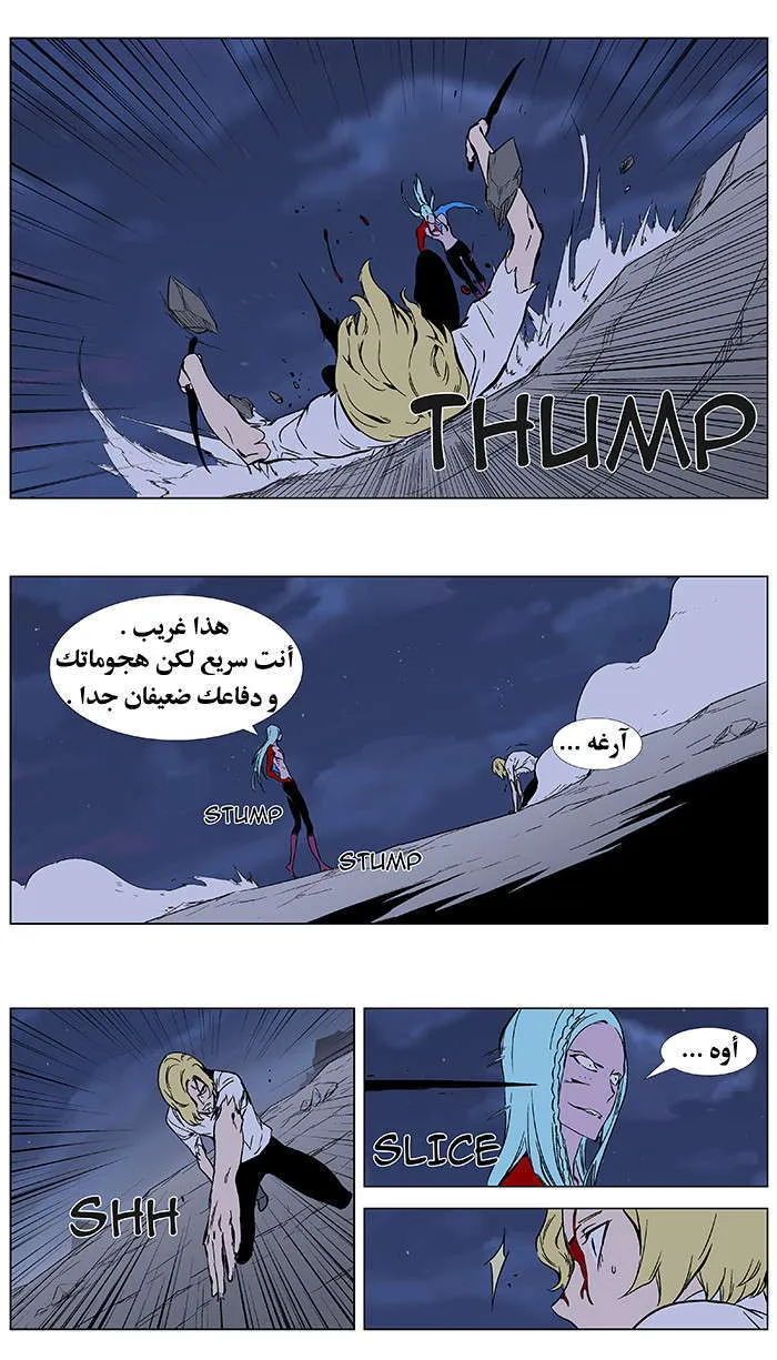 الصفحة 19 من 31