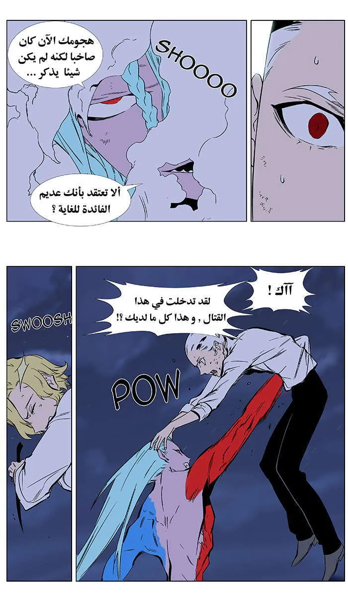 الصفحة 12 من 31