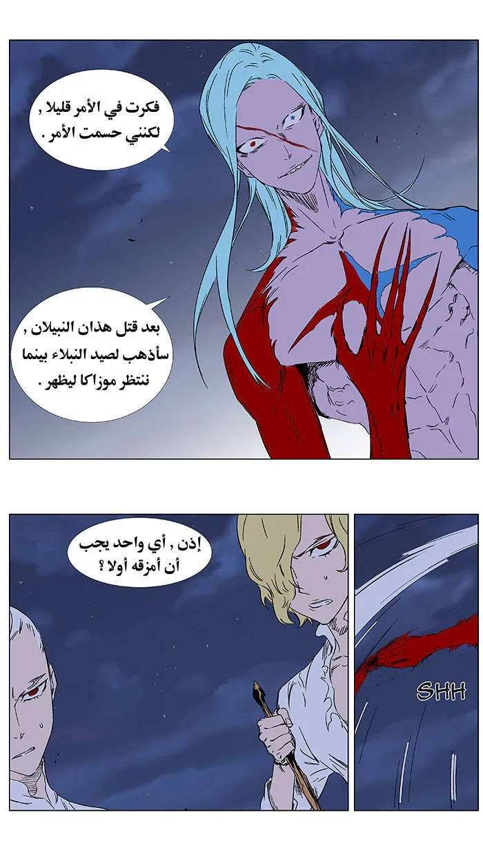 الصفحة 6 من 31