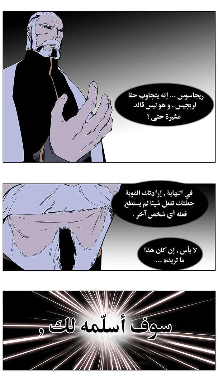 الصفحة 25 من 31
