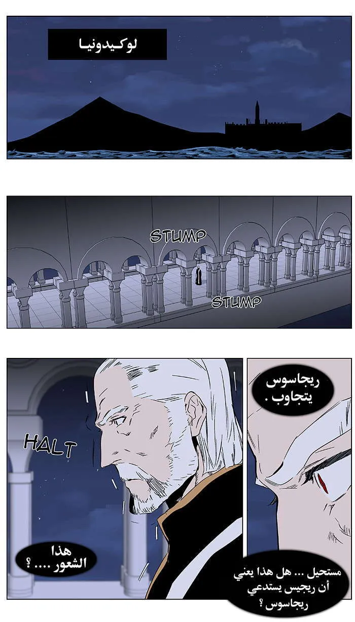 الصفحة 24 من 31