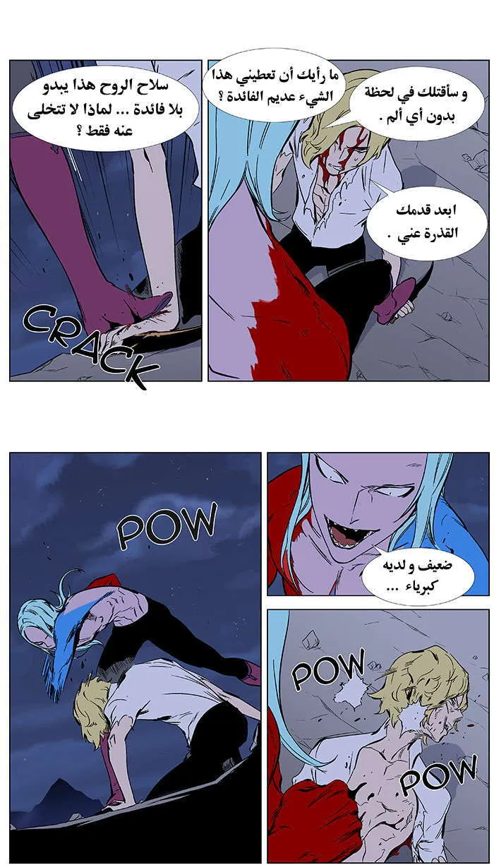 الصفحة 20 من 31