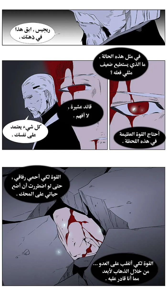 الصفحة 23 من 31