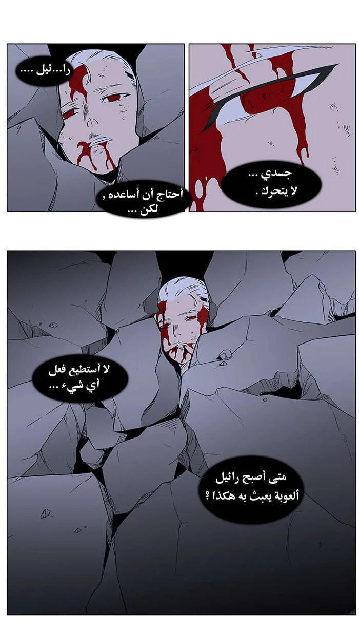 الصفحة 22 من 31