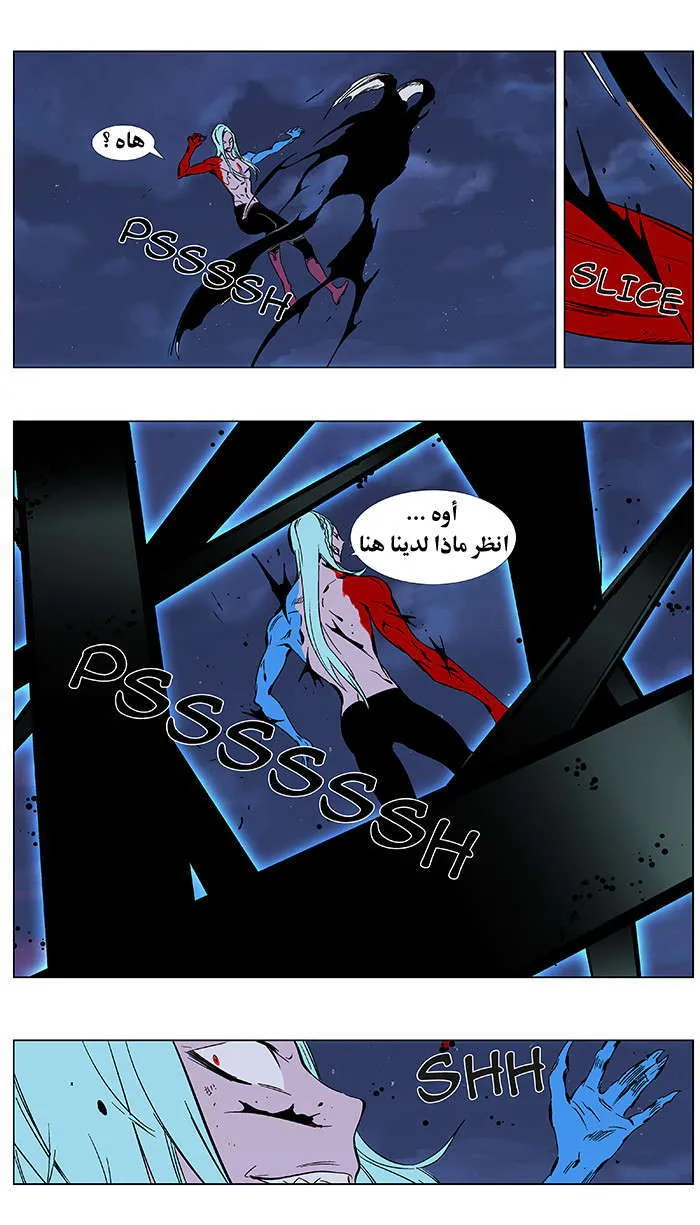 الصفحة 16 من 31