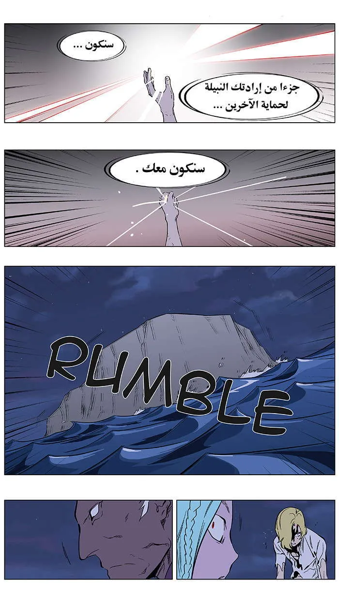 الصفحة 29 من 31